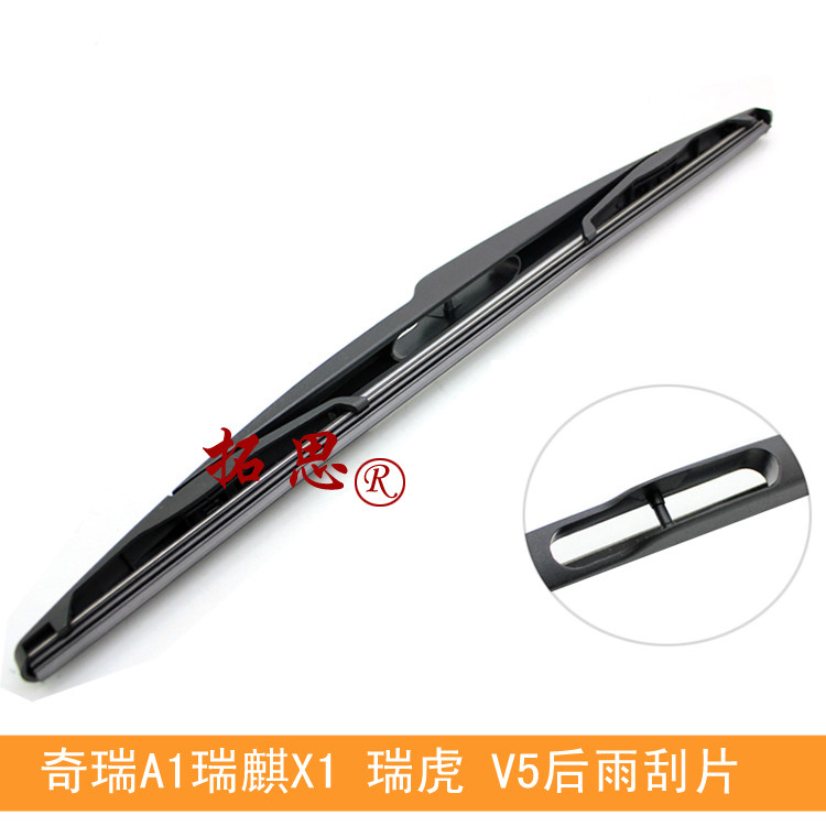 铃木利亚纳奥拓风云2后雨刮器