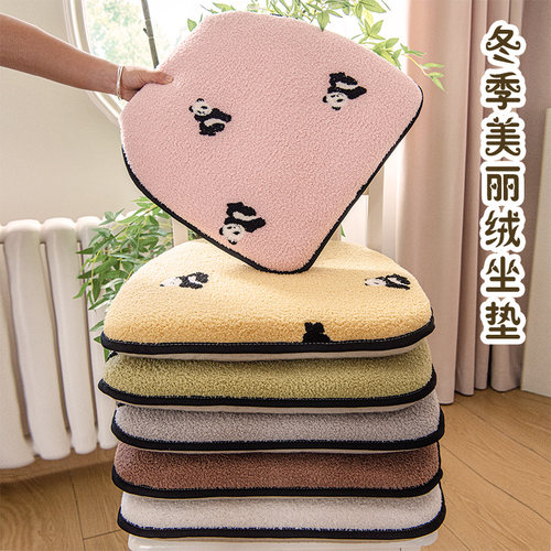 美丽绒坐垫加厚马蹄形椅子垫