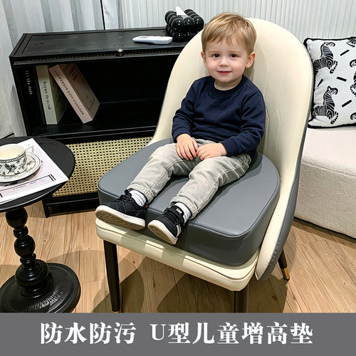 儿童坐垫加厚增高椅子垫餐椅垫子