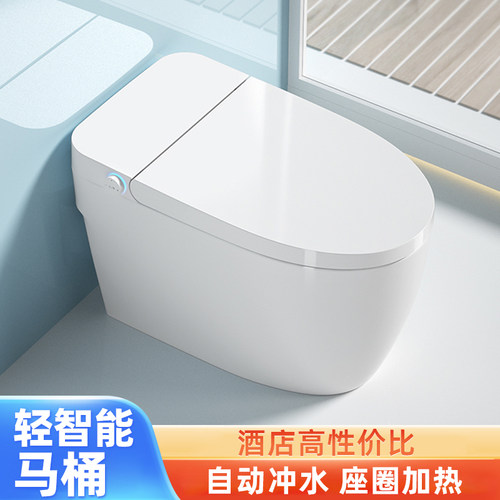 酒店专用轻智能马桶批发价