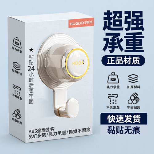 【累计销量50万】挂钩墙洞装饰盖