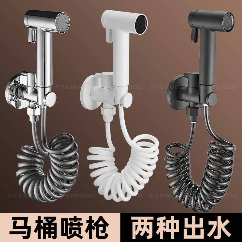 马桶伴侣喷枪妇冲洗器铜水龙头卫生间厕所增压家用高压喷头单出水,家装主材,净身妇洗器/私处肛门冲洗器,淘宝优惠券,粉丝福利购,淘宝优惠卷