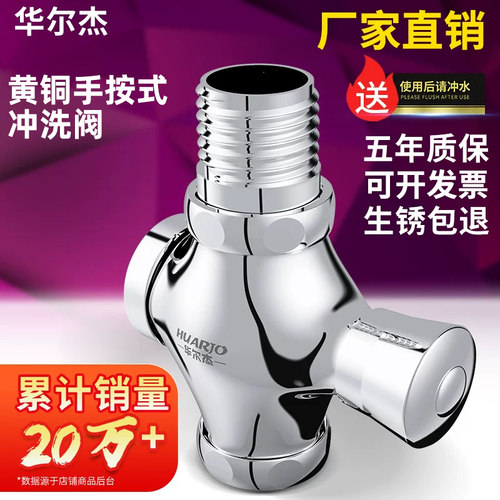 累计销量20万-生锈包退5年质保