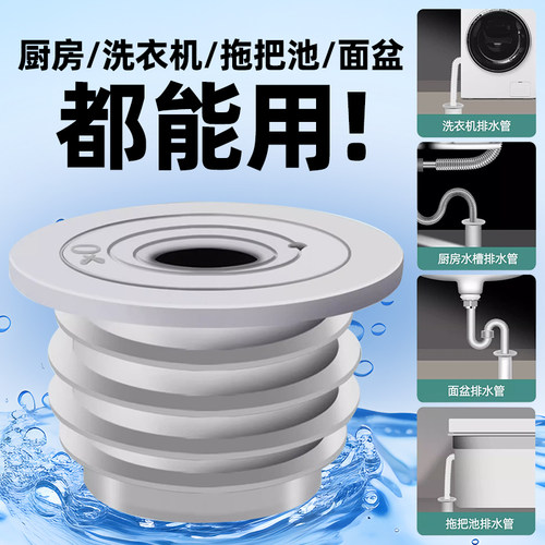 厨房下水道防返臭神器