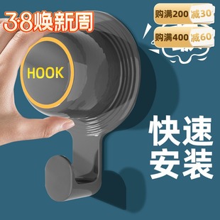 挂钩墙洞水管遮丑盖孔洞遮挡堵头盖帽墙体水龙头预留孔粘贴式挂钩