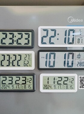 磁吸冰箱贴时钟摆台式大屏万年历