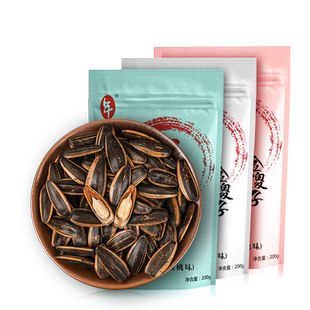 傻子瓜子焦糖奶油葵花籽大颗粒炒货端午零食美食特产200g*3特惠装