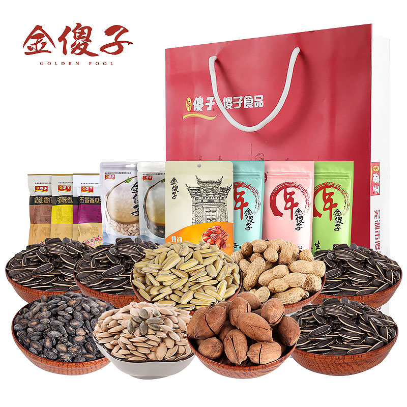 傻子瓜子2025年新货礼袋零食坚果大礼包中秋礼盒抖音网红小吃组合