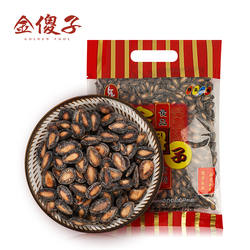 傻子瓜子2025年新货新年零食话梅五香椒盐奶油味大颗粒西瓜子450g