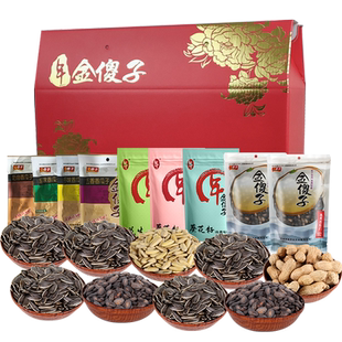 新年礼盒芜湖傻子瓜子大颗粒坚果礼盒原味瓜子休闲零食2025年新货