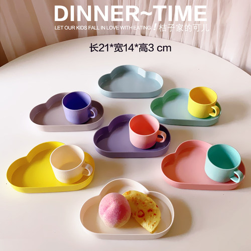 桔子A5材料深盘云朵好心情