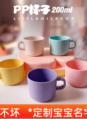 纯色宝宝儿童小孩训练学饮水杯奶杯漱口直饮喝水防摔手柄杯200ml