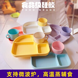 桔子家的可儿铂金硅胶儿童大容量分隔盘宝宝辅食训练餐盘水杯耐摔