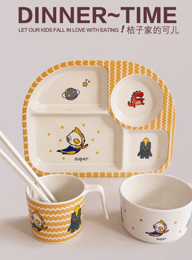自营桔子kerr竹纤维卡通手柄儿童拉布汽车宝宝防烫加厚抗摔碗发票