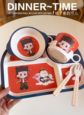 卡通可爱哪吒宝宝儿童辅食分格盘碗杯子叉子勺子餐具套装A5材料