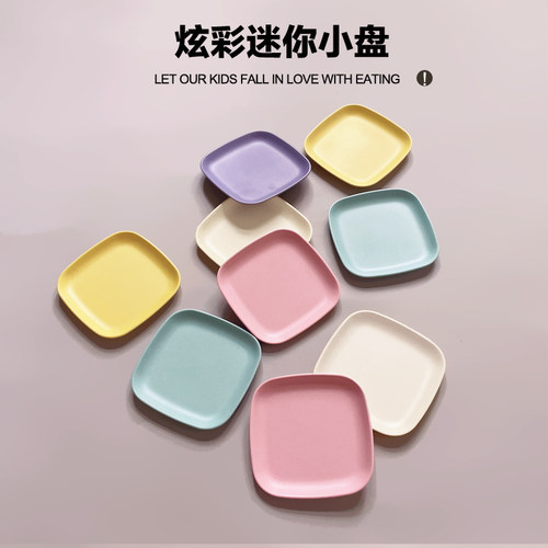 碟子A5材料可爱小巧水果碟