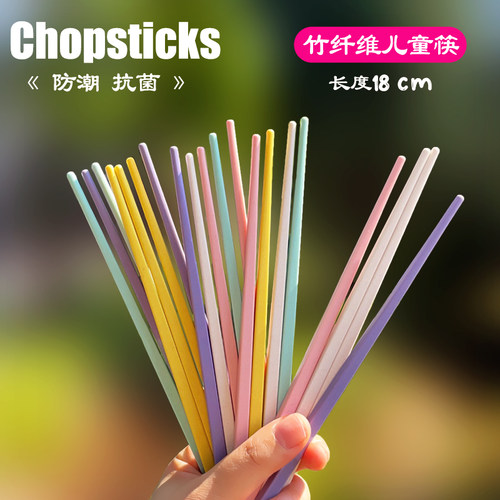 防潮抗菌简单好看18cm