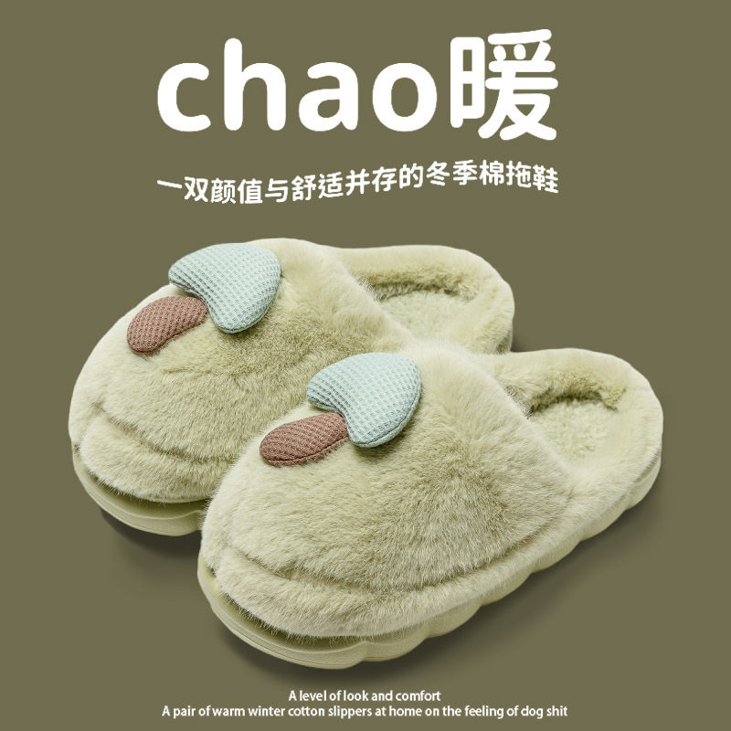 冬季儿童棉拖鞋女2024新款厚底可爱蘑菇情侣室内家用毛毛棉鞋男士,居家布艺,居家棉拖/棉鞋,淘宝优惠券,粉丝福利购,淘宝优惠卷