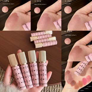 【春日新品】haggard多用霜哑光唇蜜粉色系持久显色高颜值便携唇