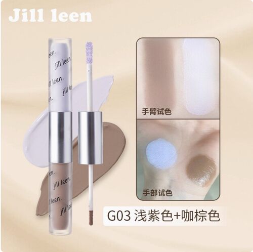 JILLLEEN双头修容高光棒防晒
