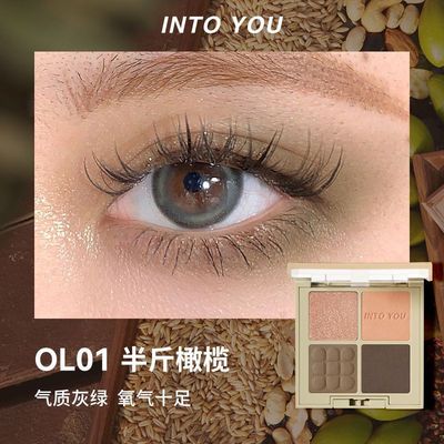 MGL四事烟火四色眼影盘