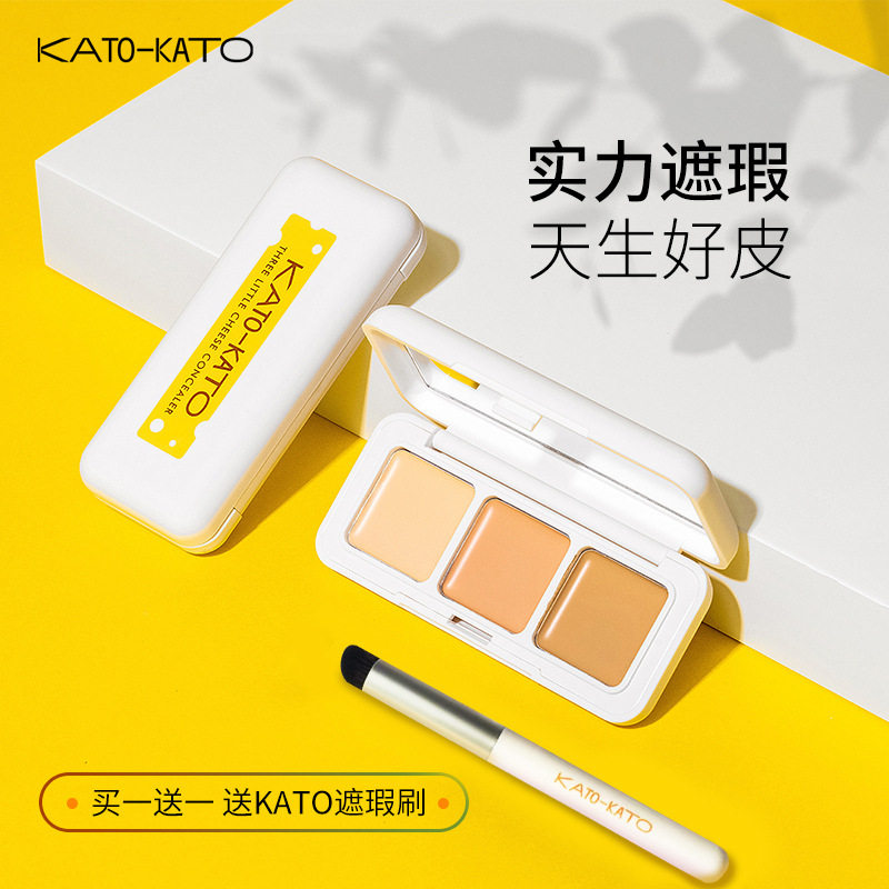 三次方提亮持久自然色遮瑕膏图片