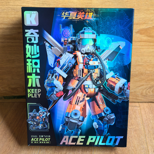 玩具男孩礼物奇妙23101 keeppley飞行员机甲积木拼装 商超同款