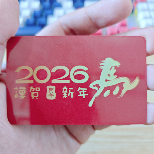 2026年日历卡片马年生肖年历卡