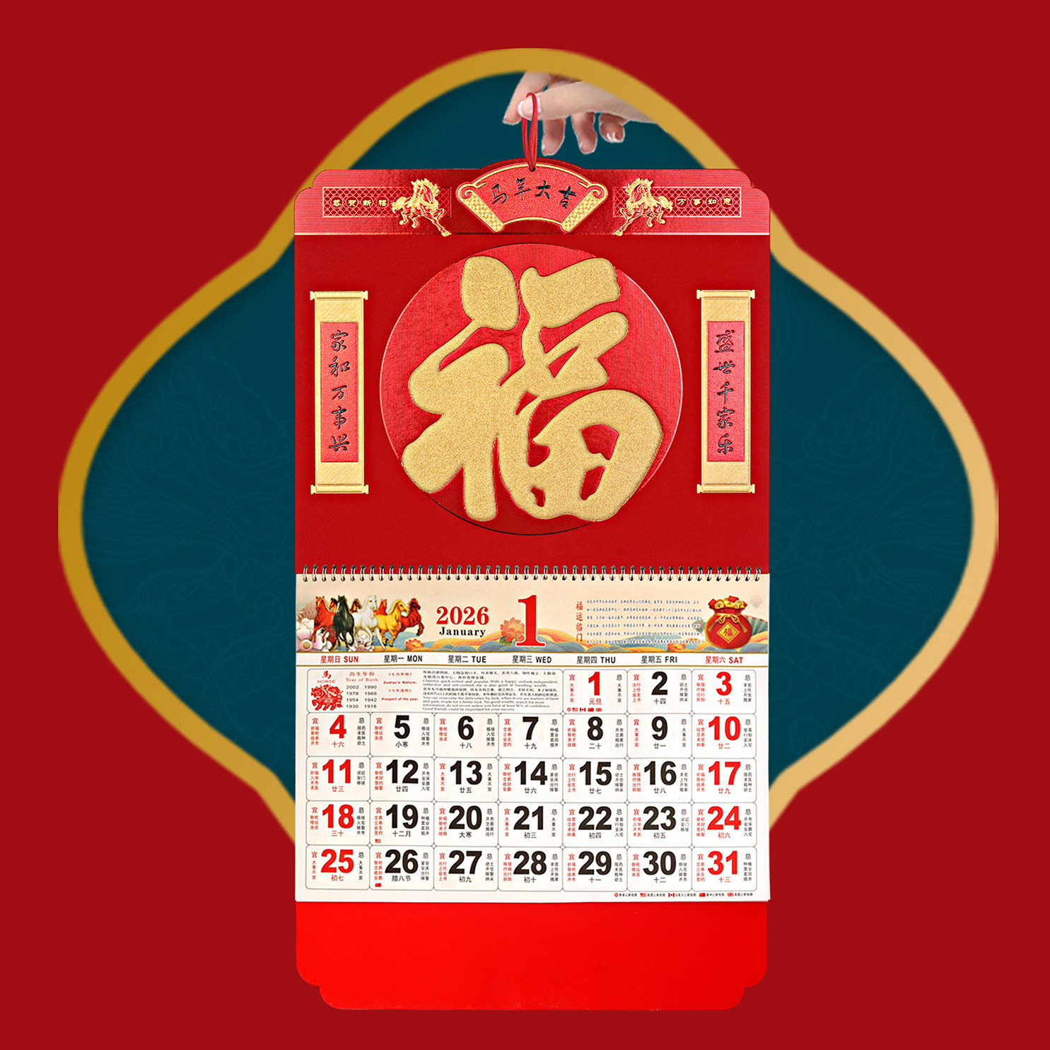马年挂历2026年定制金箔中国红色正六开福字吊牌月历定做跨境日历广告促销年历马来西亚菲律宾美英国外贸黄历,文具电教/文化用品/商务用品,挂历,淘宝优惠券,粉丝福利购,淘宝优惠卷
