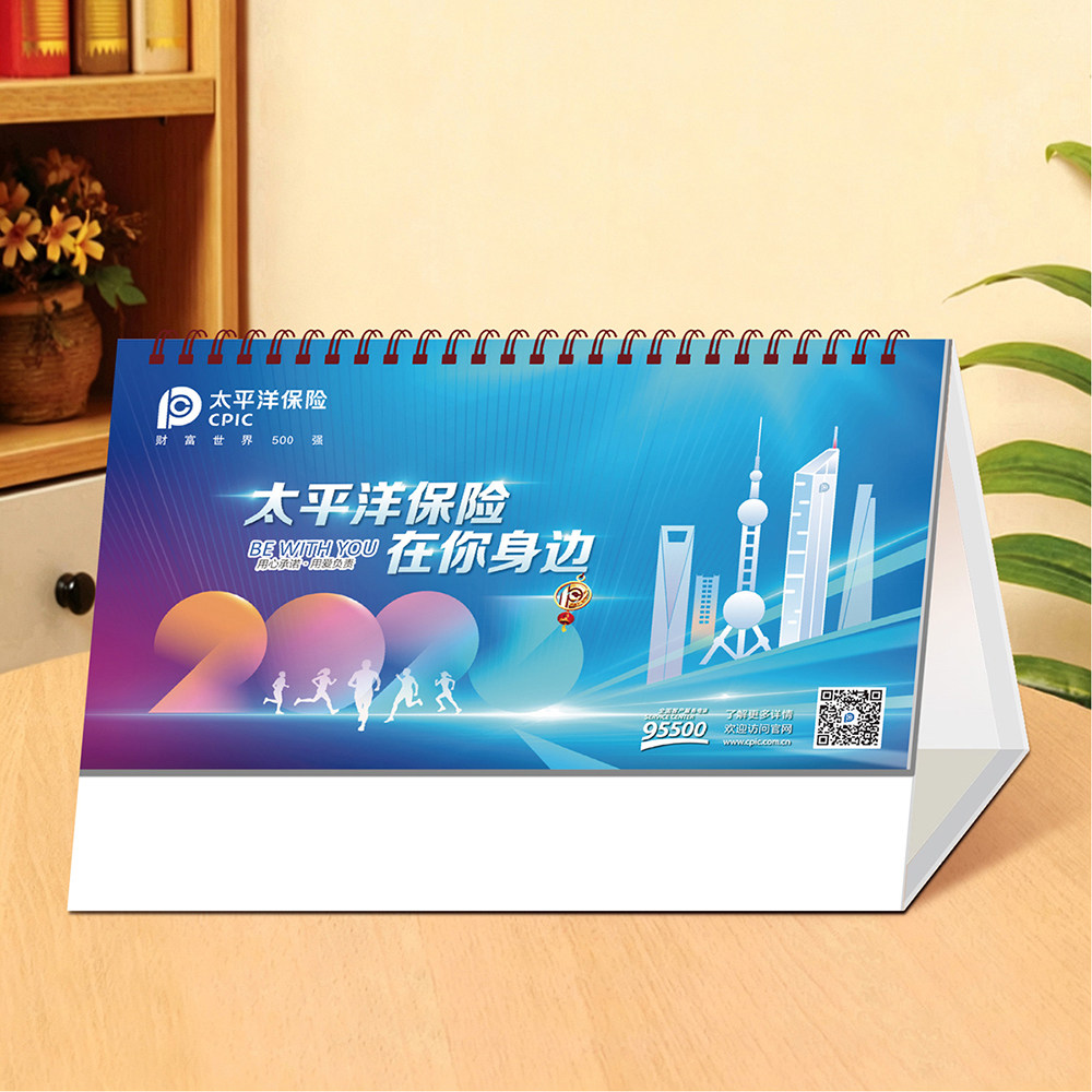 2027年中国太平洋保险台历定制羊年日历企业专版人寿泰康平安新华月历定做太平保险PICC人民财产保险现货广告