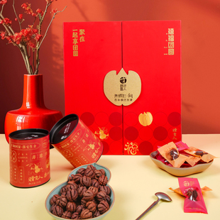 福盘X1 禧盘X1 内含整颗仁50gX2 团圆人整颗仁朱炳仁铜礼盒装