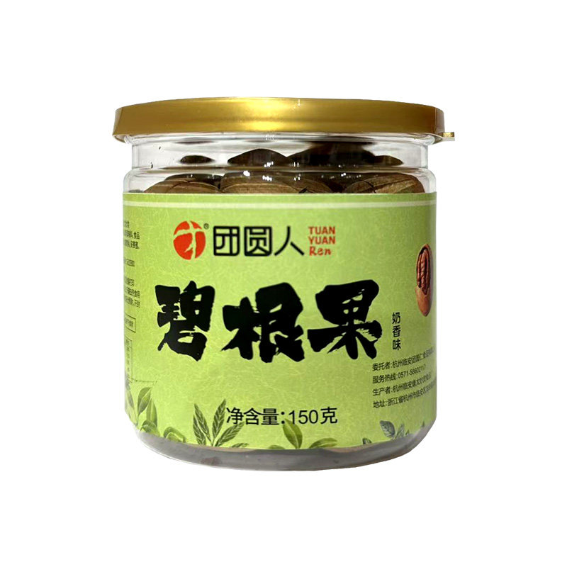 团圆人奶香味碧根果150g