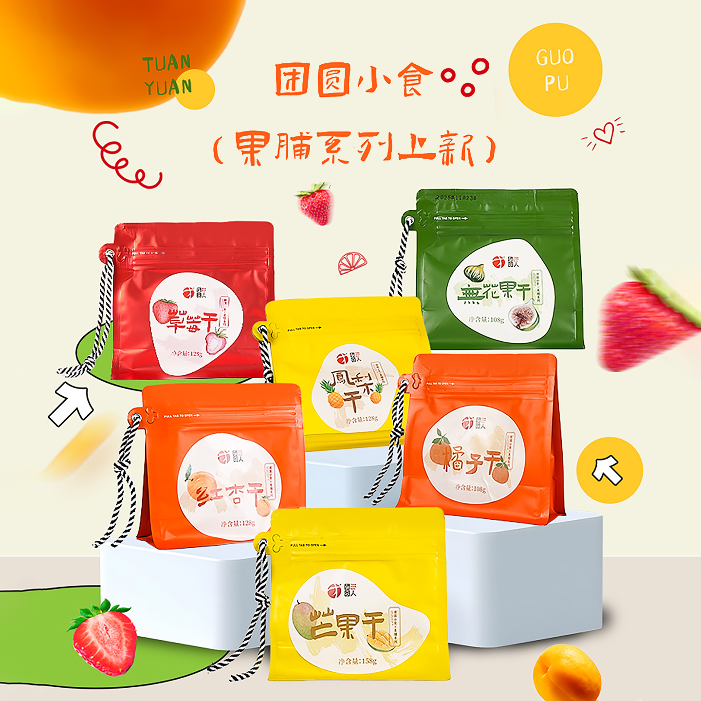 潮流精品，品质保证