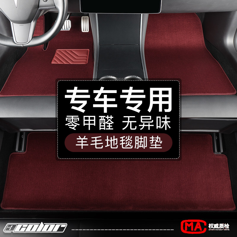艾特卡乐保时捷专用卡宴911帕拉梅拉taymacan718汽车地毯羊毛脚垫