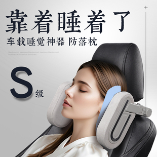 汽车头枕可调节汽车侧睡靠枕护颈枕护颈侧靠枕车用睡觉神器