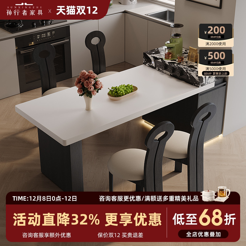 新款可伸缩中岛台餐厅小户型极简小岛台餐台岩板岛台餐桌一体