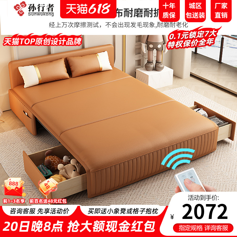 电动沙发床折叠两用多功能沙发防猫爪布小户型客厅智能单人伸缩床