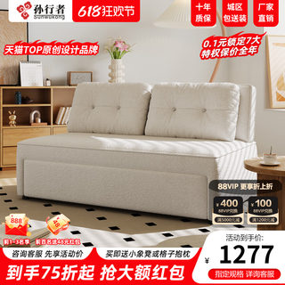 泡芙折叠沙发床单人小户型两用2024新款客厅懒人多功能坐卧伸缩床