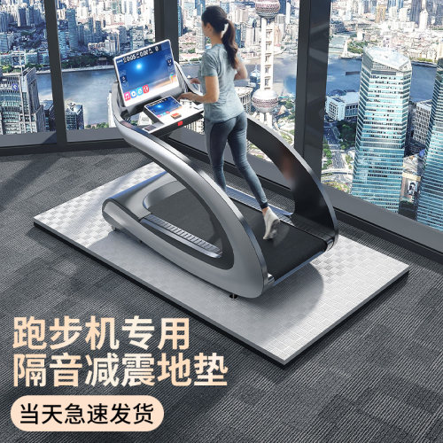 安全环保无味器械静音跑步机隔音