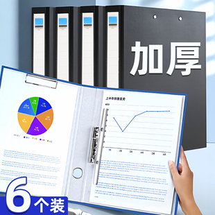 硬质纸板文件夹双夹a4纸质加厚硬面壳板皮2孔3孔文件快劳夹学生资料夹商务档案强力夹大容量整理收纳册长板夹