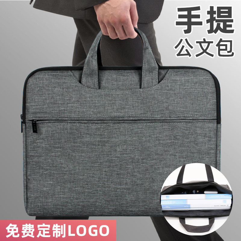 思美达牛津布防水加厚公文包图片