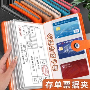 思美达存单夹定期存单收纳本可爱防水多功能票据大额支票存单夹银