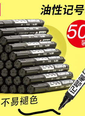 得力大头笔记号笔批发黑色粗头大号油性不掉色速干防水防油快递专用蓝色大黑笔油笔马克笔勾线粗笔标记笔红色