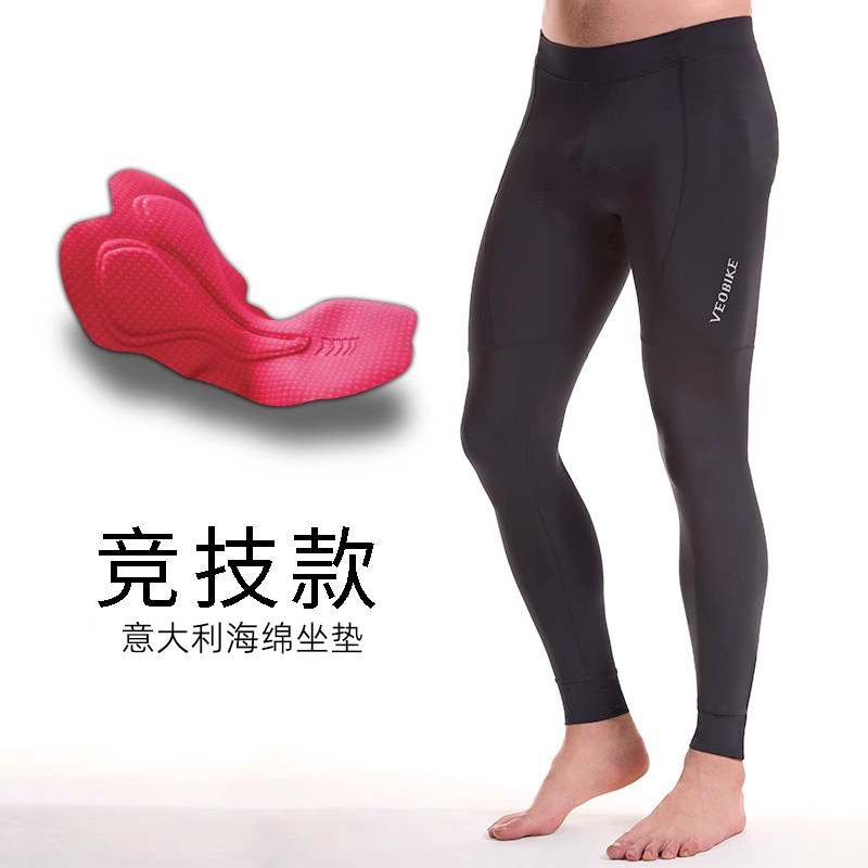 唯派夏季自行车骑行裤男款山地公路车春秋薄款长裤装备侧兜口袋