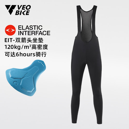 VEO唯派春秋自行车长裤女款公路车背带裤山地车吊带裤双箭头坐垫