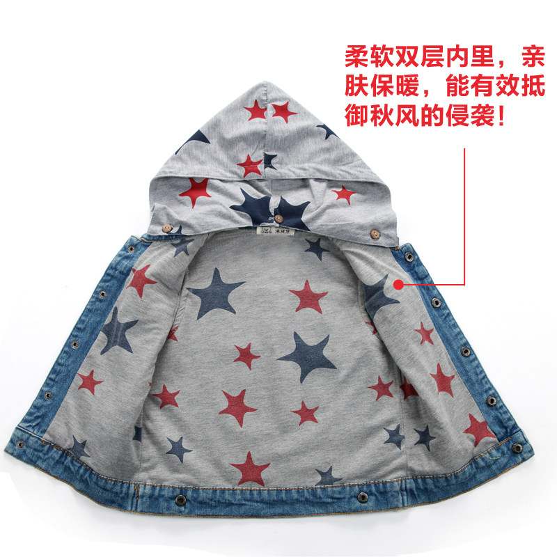 Gilet garcon - Ref 2067714 Image 4