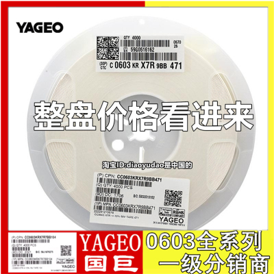 CC0603KRX5R9BB225YAGEO国巨