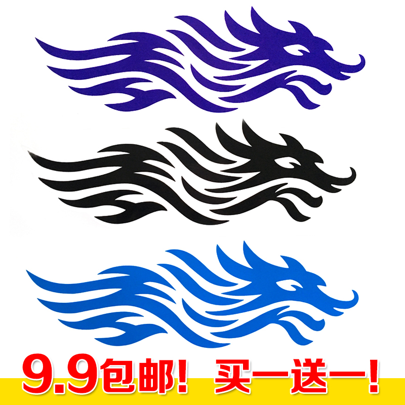 汽车大货车车贴 龙图腾贴花创意个性装饰车身划痕遮挡汽车用品