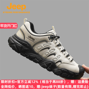 jeep男鞋秋冬新款户外防滑耐磨徒步登山鞋轻便软底运动休闲鞋男款