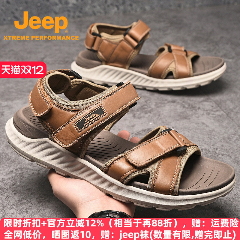 jeep凉鞋男外穿夏季新款露趾涉水沙滩鞋男士户外防滑真皮爸爸鞋潮